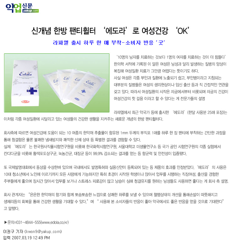 014dd35372a69a55b8ebfe89ccf220f8_1550025996_8636.jpg
